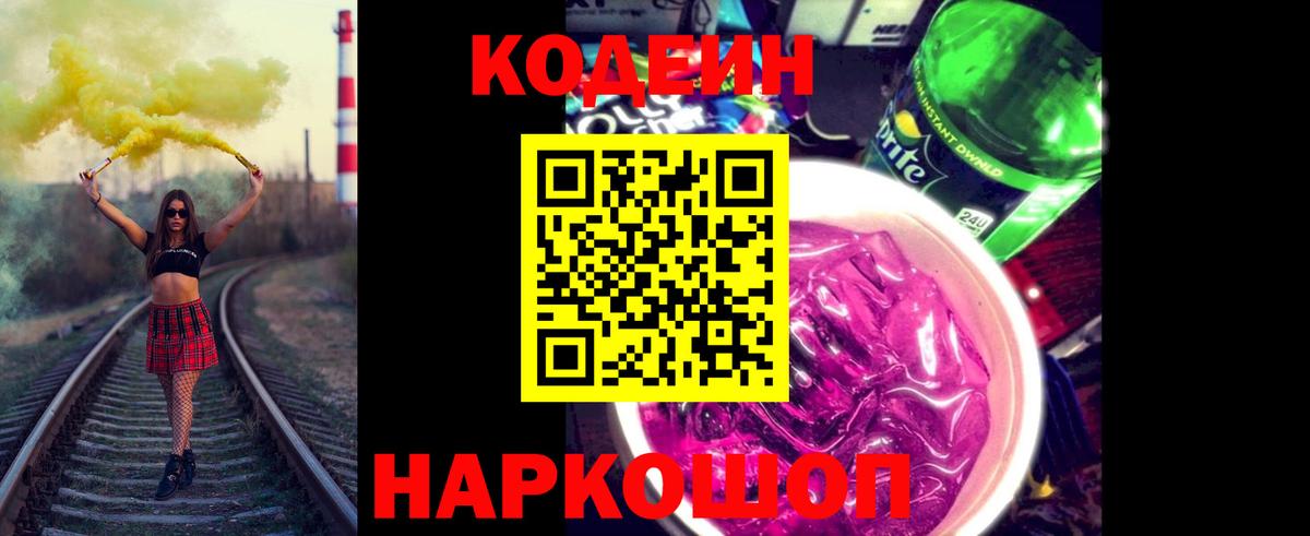 Галлюциногенные грибы Волгодонск
