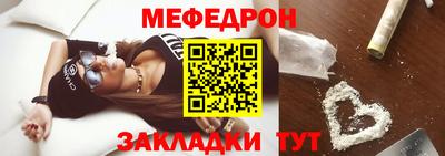 трава Ливны