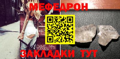 трава Ливны