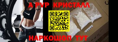 трава Ливны