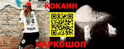трава Ливны