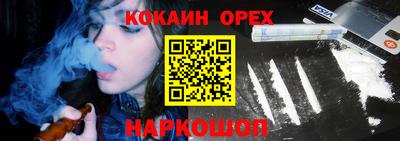 трава Ливны