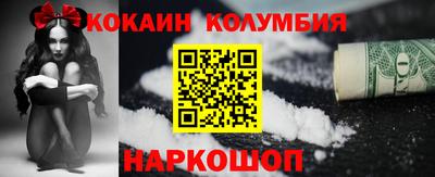 трава Ливны