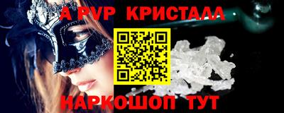 трава Ливны