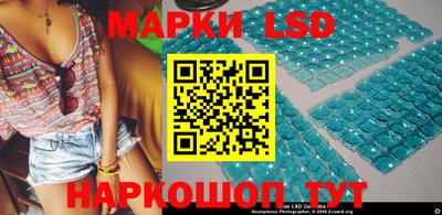 трава Ливны