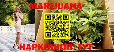 трава Ливны