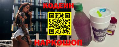 трава Ливны