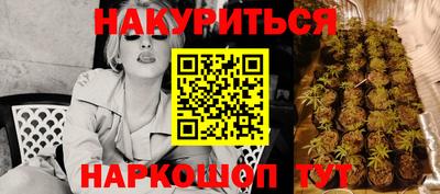 трава Ливны