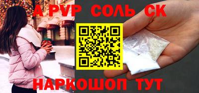 меф VHQ Лесосибирск
