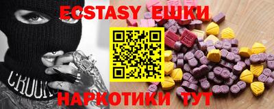 экстази Ликино-Дулёво