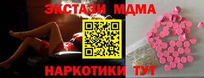 меф VHQ Лесосибирск
