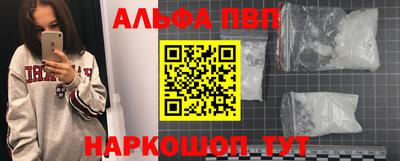 меф VHQ Лесосибирск
