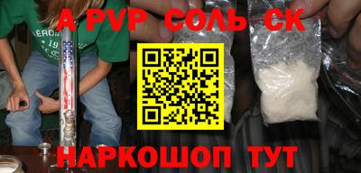 трава Ливны