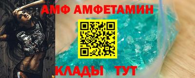 трава Ливны