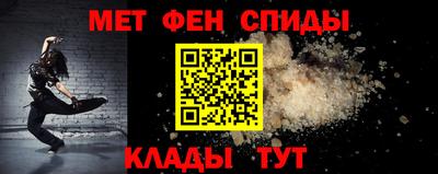меф VHQ Лесосибирск