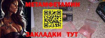 меф VHQ Лесосибирск