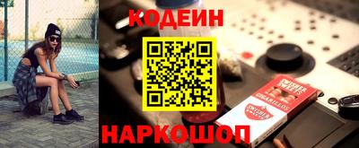 трава Ливны