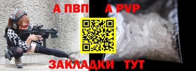 меф VHQ Лесосибирск