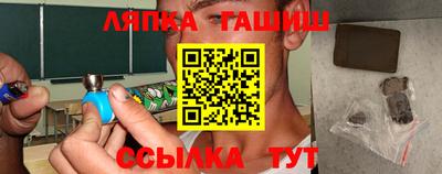 меф VHQ Лесосибирск