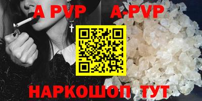 меф VHQ Лесосибирск