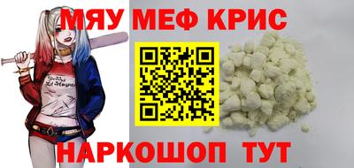 меф VHQ Лесосибирск