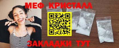 трава Ливны