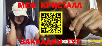 трава Ливны