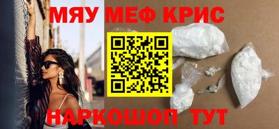 меф VHQ Лесосибирск