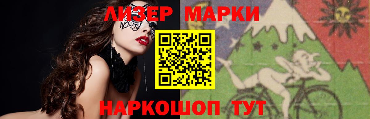 ЛСД экстази ecstasy  LSD-25 экстази кислота  LSD-25 экстази  Вход с VPN  Волгодонск 