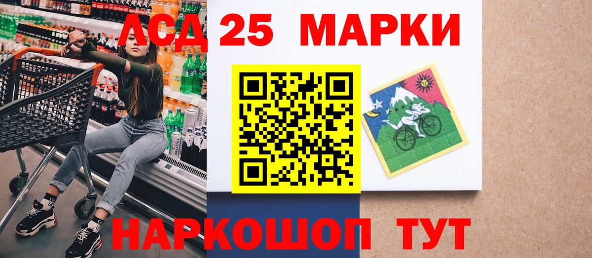 Марки N-bome 1,5мг Волгодонск