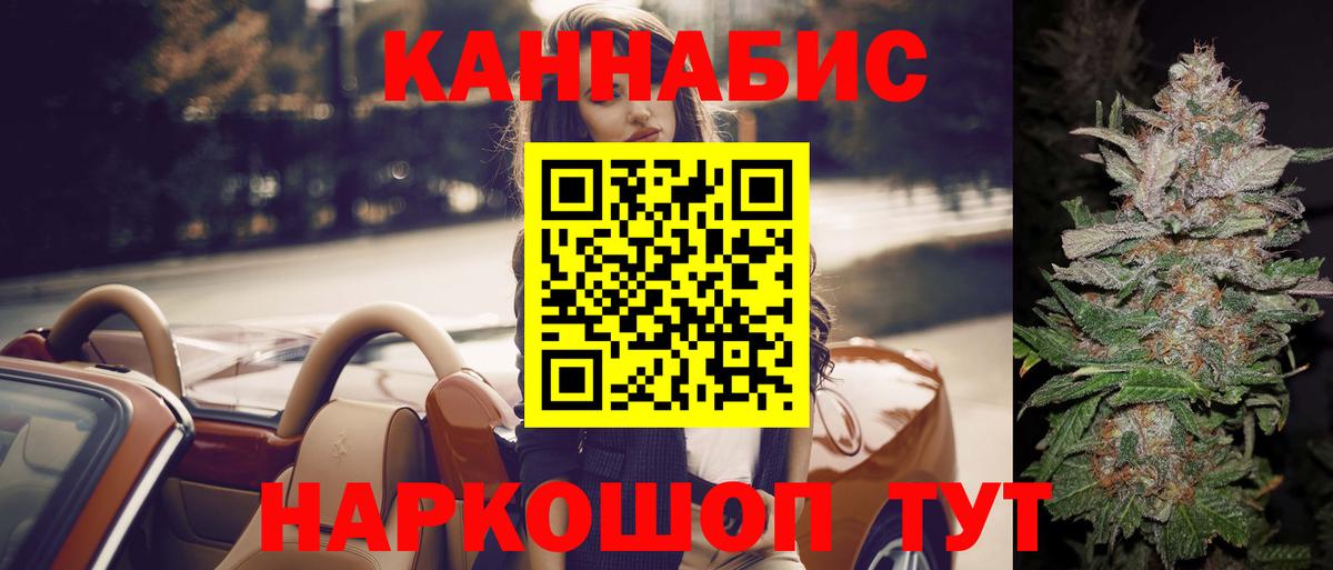 Волгодонск  Конопля планчик  Шишки марихуана MAZAR  Бошки Шишки THC 21%  Бошки марихуана Amnesia  Вход с VPN 
